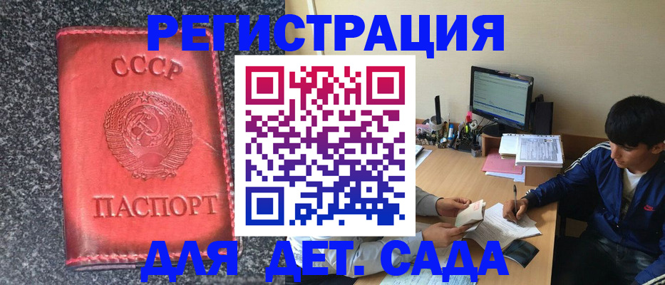форма 3 в Ивантеевке